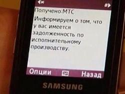 smska_h.jpg