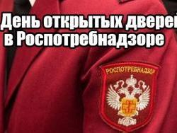 rospotrebnadzor_mordovii_otkroet_dveri_dlya_predprinimateley__h.jpg