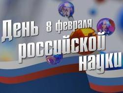 1280x800-dennauki.121_h.jpg