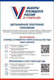 listovka_deg_a4_page-0001_0_v.jpg
