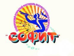 logotip-sofitpdf.preview_h.jpg