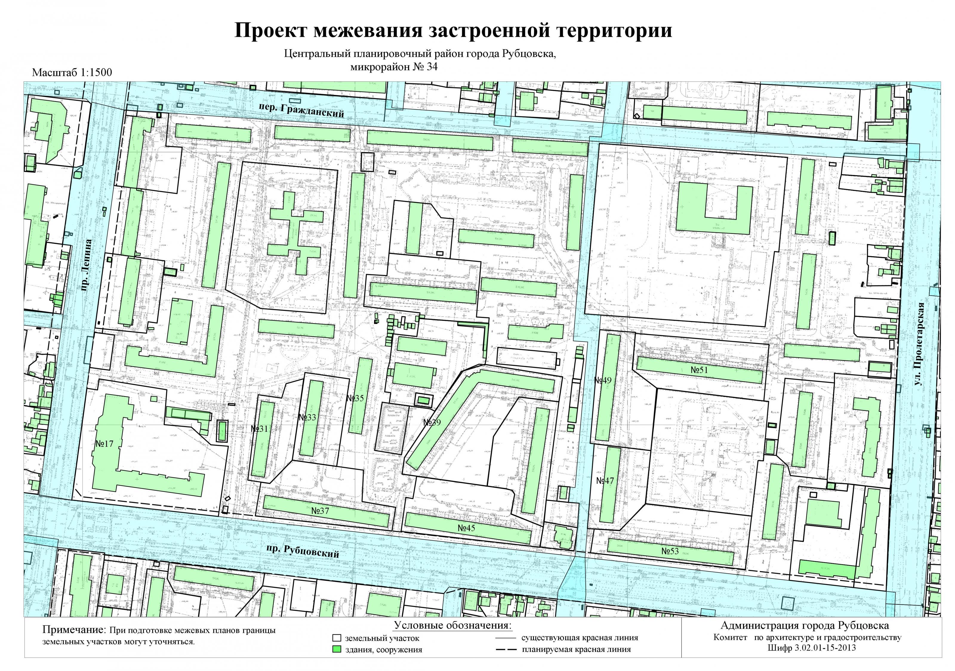 list_15_grazhd._vlevo_ot_len._do_serediny.jpg