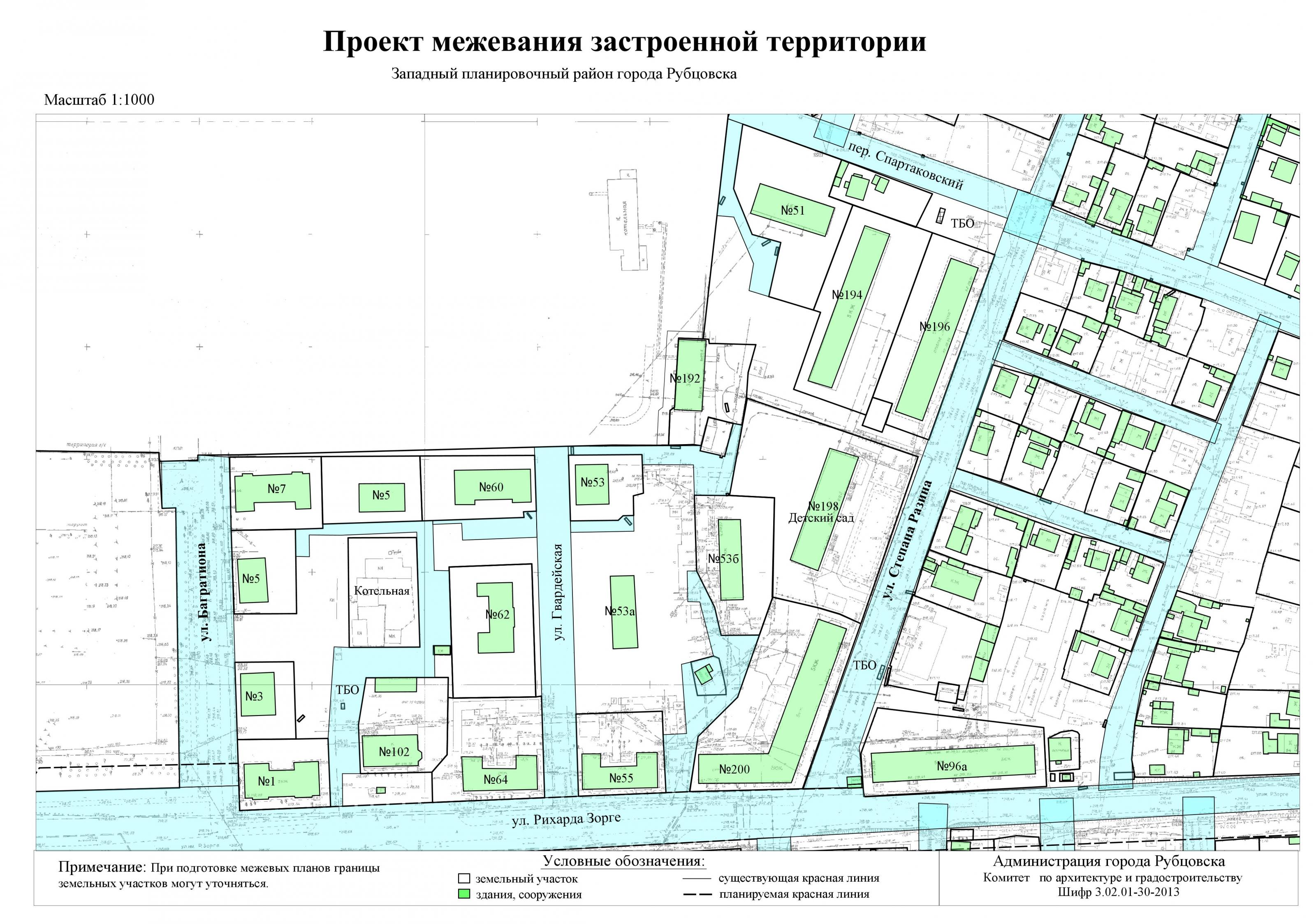 list_30_zapad._bagrationa_razinaispravlennyy_13.jpg